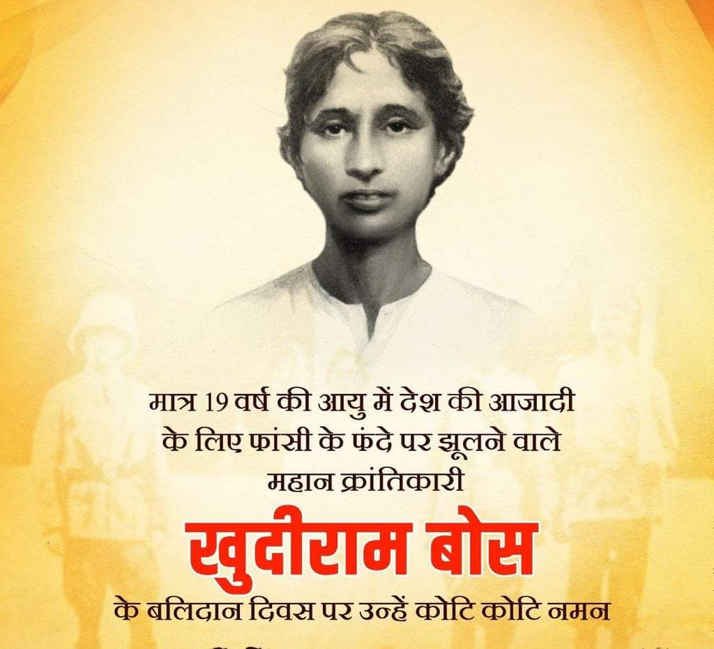ashish280287's tweet photo. Today is Khudiram Bose's death anniversary. He was just 19 y/o when hanged! 

Trying to explain this to 19 y/o today : 

Stan bout independence, he yeeted a bomb at British who were shook asf. He was in his revolutionary era but Gandhiji et al thought of him to be delulu! https://t.co/XEy33YK1qm
