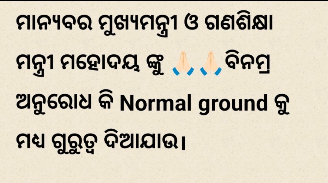 AtmanandaJena's tweet photo. @sunyrose1460953 @CMO_Odisha @MohanMOdisha @NityanandaBJP @SMEOdisha @GovernorOdisha @dasraghubar @SecyChief @SecyAgriGoI @dpradhanbjp @OfficeDp https://t.co/xAeEe9Lb1R
