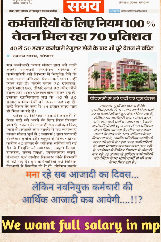 गुरुओं की मांग  ट्रेंडिंग में चल रही है।

#मध्यप्रदेश_सौ_फीसदी_वेतन_दो

<a href="/Info_4Education/">बेसिक शिक्षा सूचना केंद्र</a>