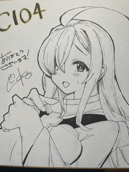 明日持ってく色紙、とりあえず2枚描きました!
先着順で頒布致します! 