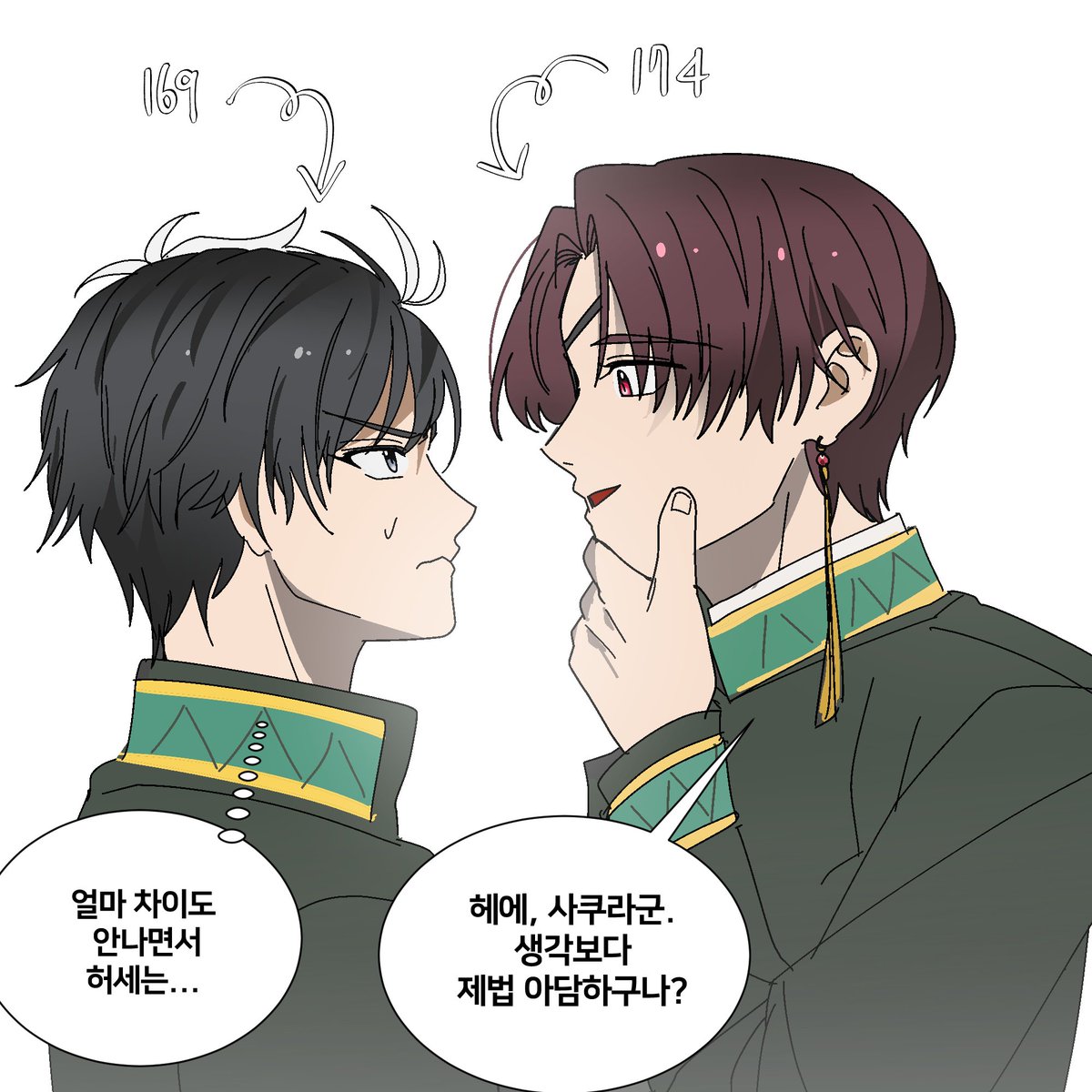 #すおさく #스오사쿠

5화까지 봄