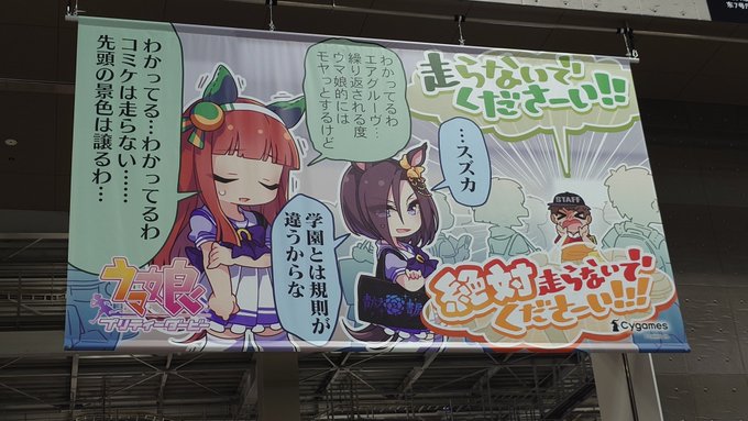 コミケ1日目堪能した…🤤
こんなキョドにかまってくれてありがとうございました! 