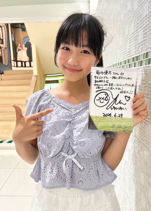 Twitterのコスプレ画像1