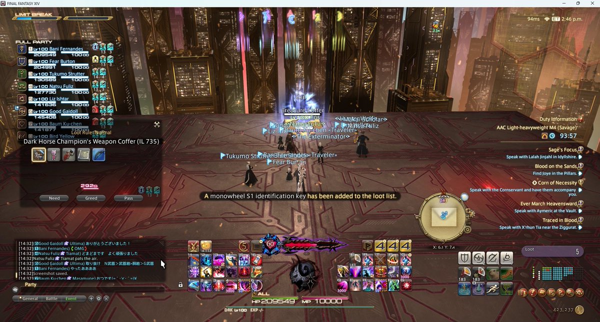 やったああああ