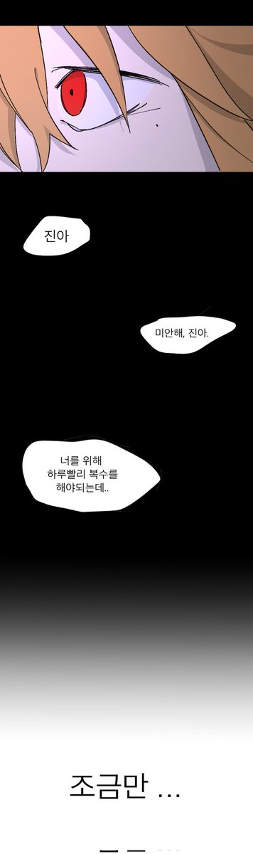 나잠 tweet media