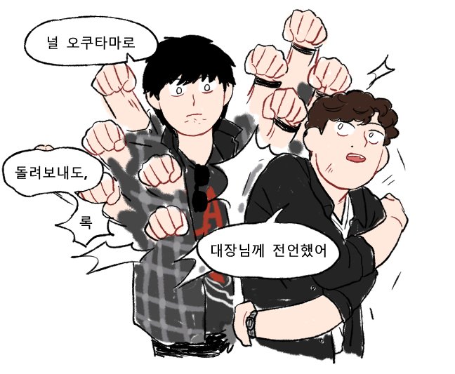 이부시마 트레

1화                                                    11화