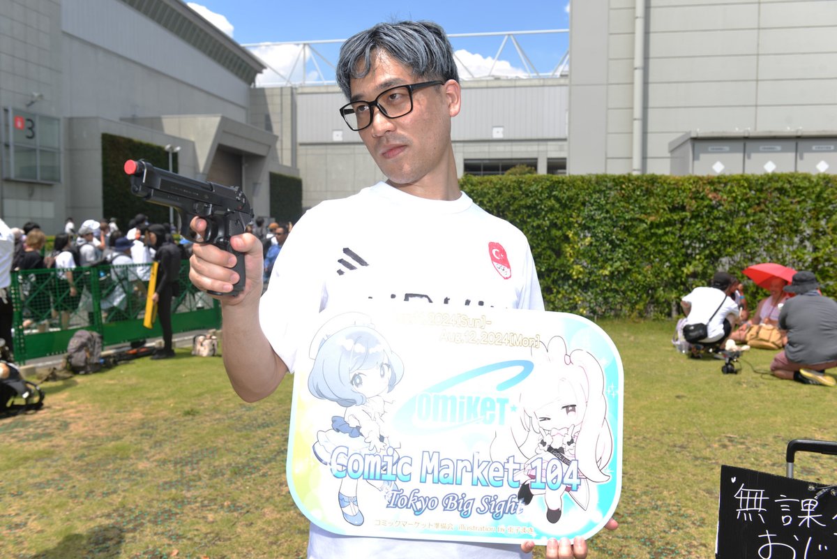 コミケットコスプレ🍥コミックマーケット準備会 on X