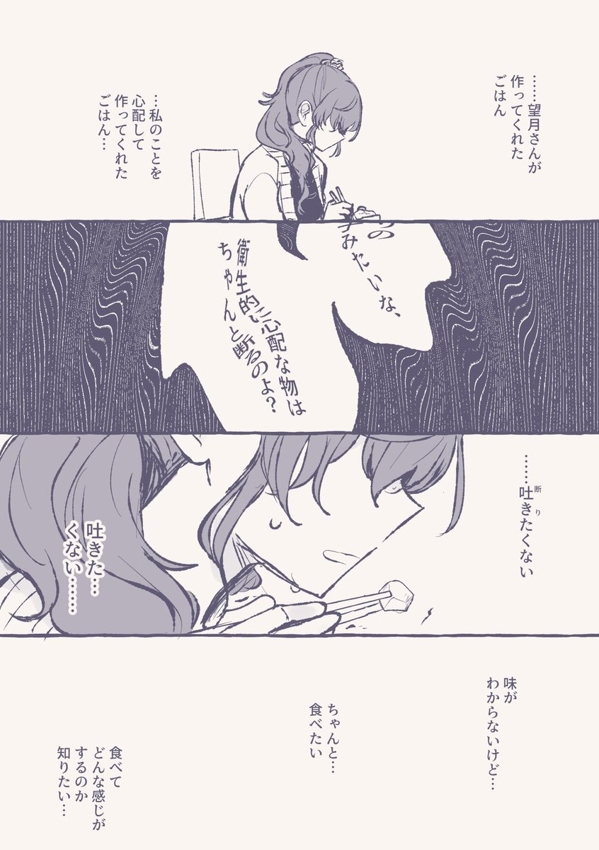 (8/8) 