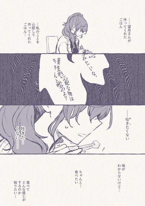 (8/8) 