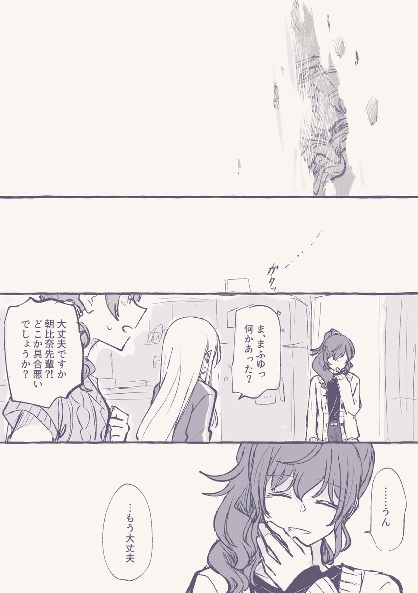 (8/8) 