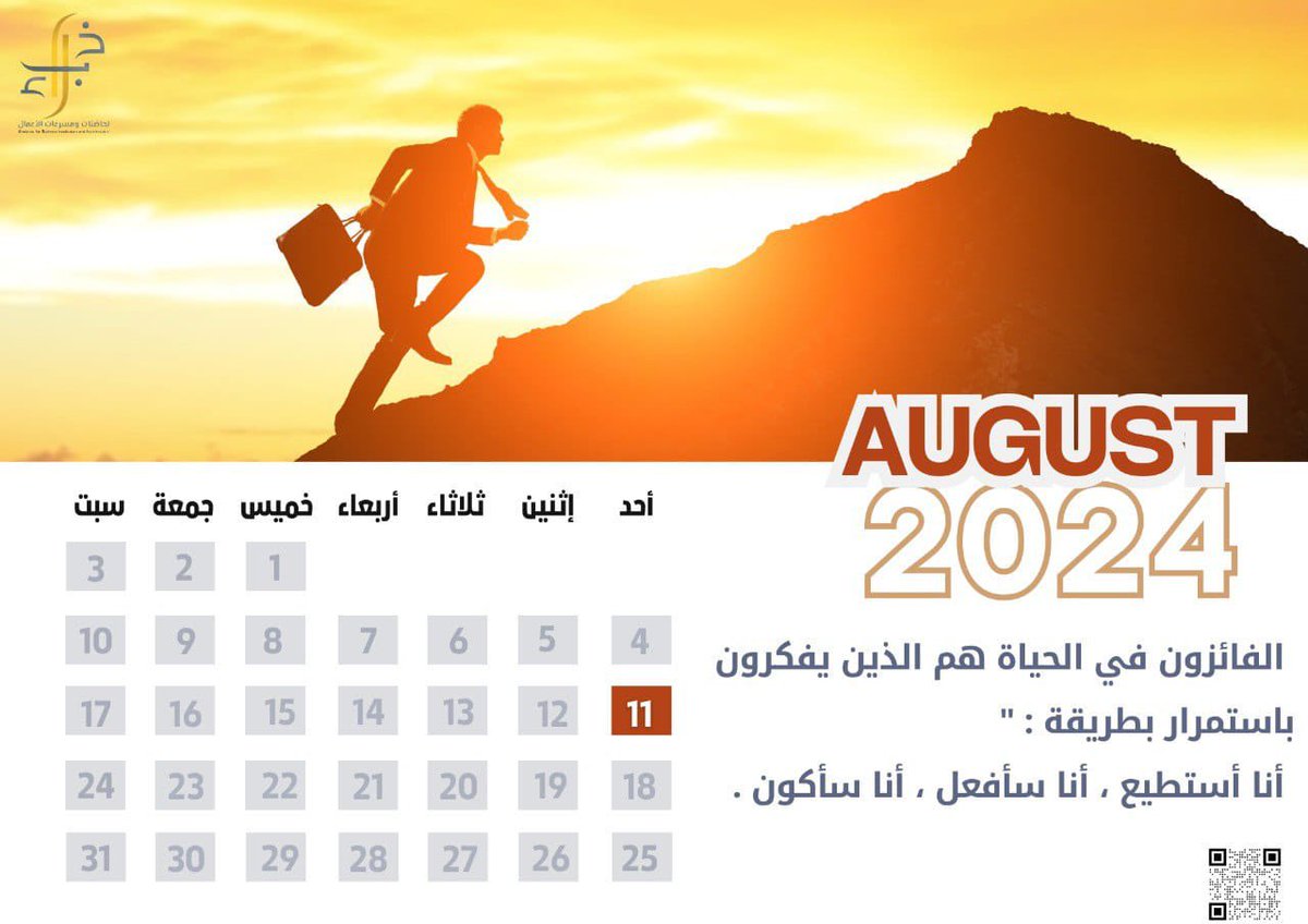 #خبراء #السعودية_العظمى ♾🇸🇦
#نحلم_ونحق #ارض_عامره 
#الوعد2030 <a href="/trK4IA/">خبراء التدريب</a> <a href="/khwbraa/">خبراء</a> <a href="/hrK4IA/">مجتمع خبراء الموارد البشرية</a>