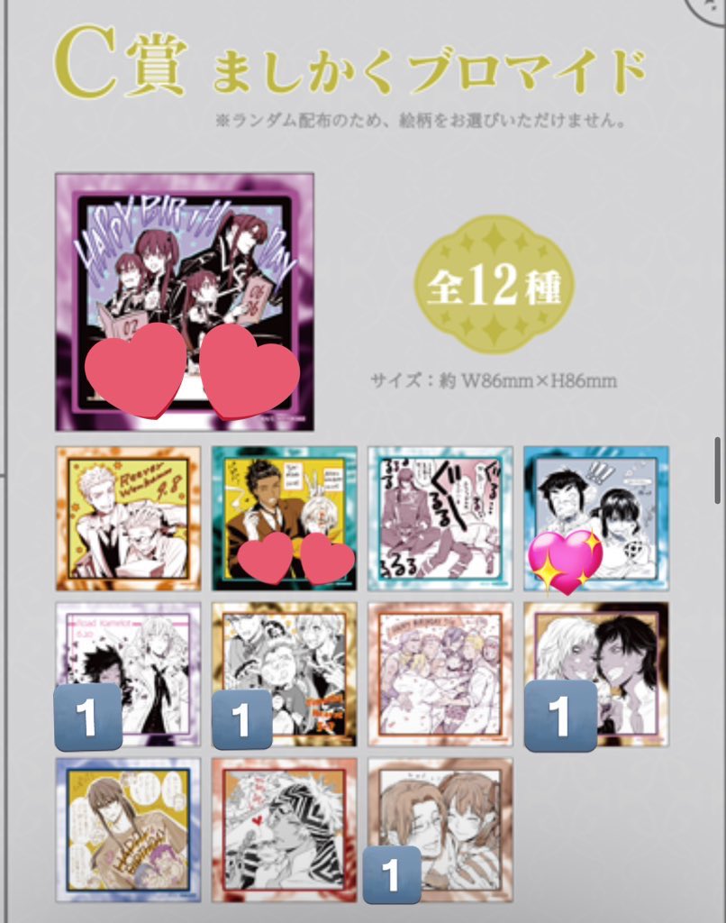 翔 tweet media