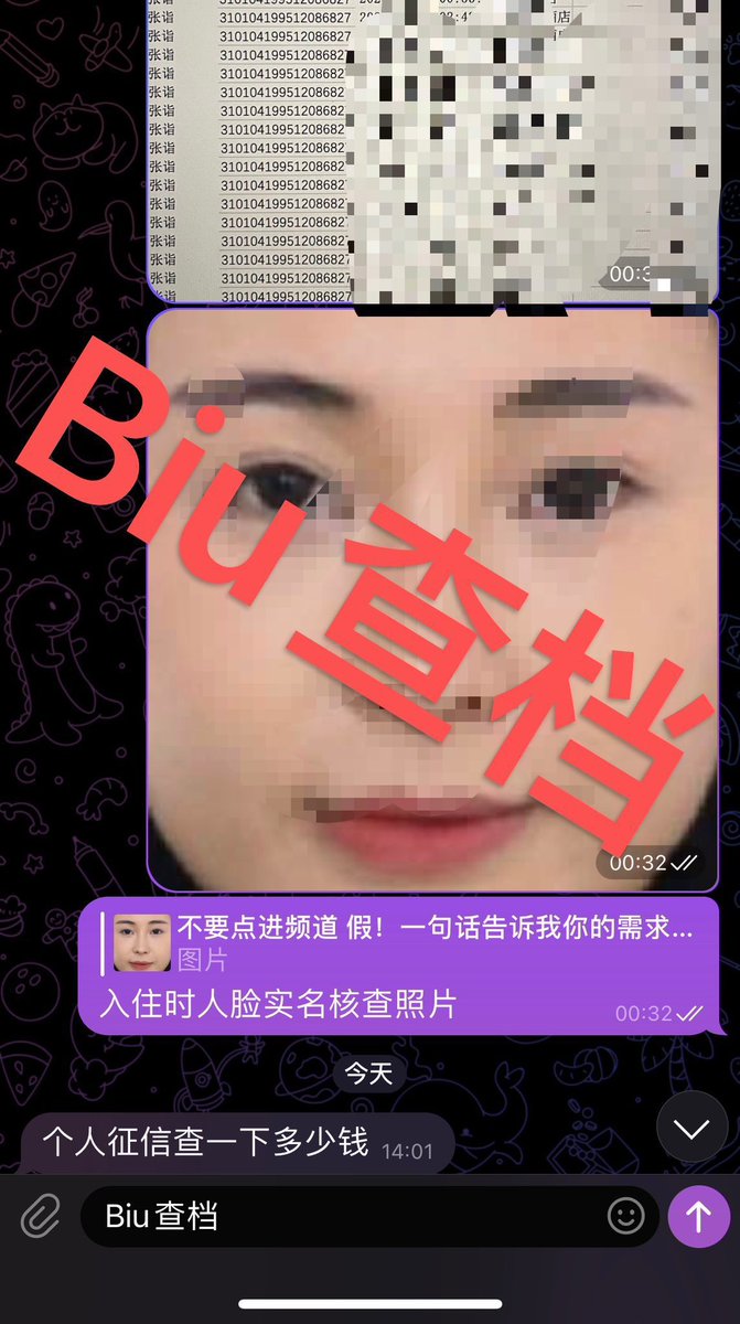 Biuchadang's tweet image. 在一起时间长了还是喜欢一些人出开房记录看看 #开盒 #找人 #人肉搜索 #暗网 #暗网教程 #暗网视频 #暗网技术 #查档 #社工库 #个人信息 #毒品 #黑客 #深网  #血腥 #非法交易 #敏感 #色情 #暴力 #重口 #猎奇 #信用卡 #母狗 #灰产 #定位 #户籍 #下号 #美团记录 #微信记录 #基站定位 #同住记录 #开房记录