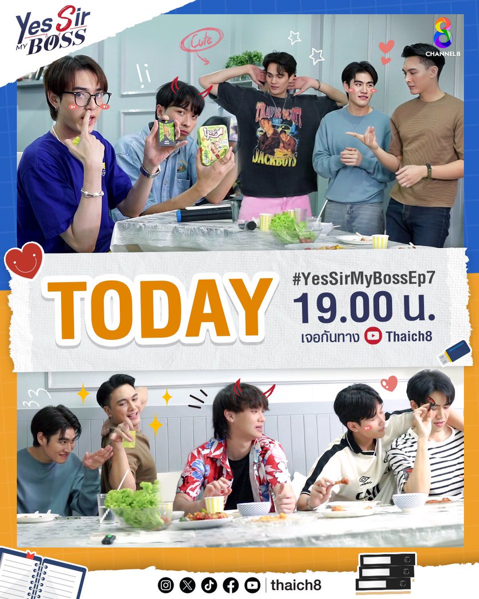 [Today] #YesSirMyBoss EP.7 😈

🗓️ 11 August 2024
😎 #YesSirMyBossEP7 
🕛 07.00 PM
รับชมทาง YouTube : thaich8 👉 youtube.com/@thaich8

#ช่อง8 #เจ้านายร้ายรัก