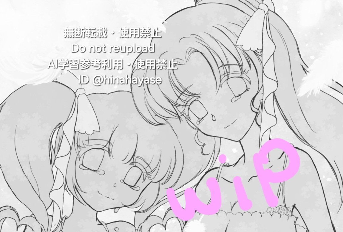 今週末に完成させたかった
ですけど無理そうなので
wipなどを!

ひなっツ🐰ちゃんと
よっちゃん陛下の最強コンビ
描いてます🫶🏻💞 