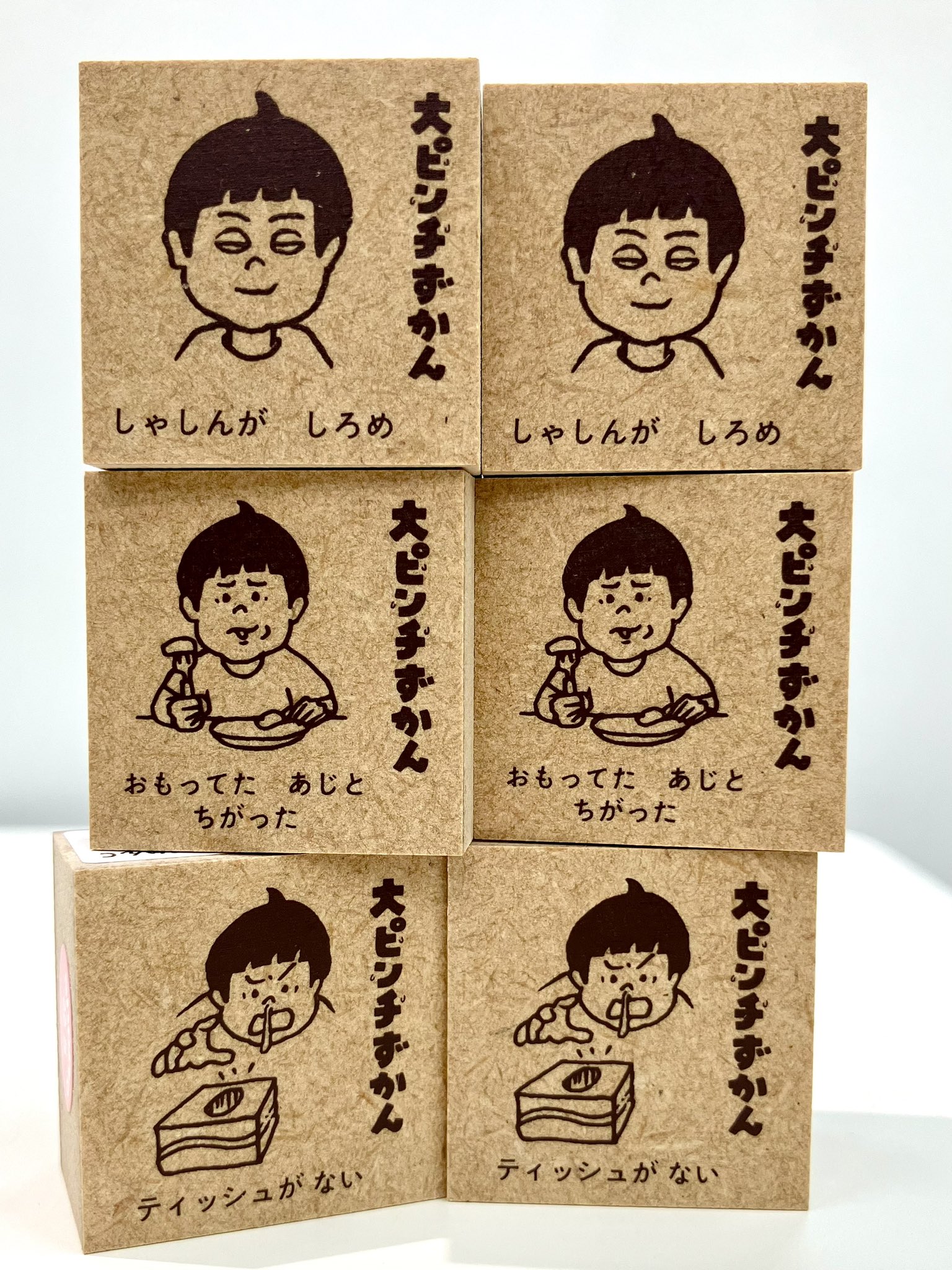 大ピンチを楽しむ & 犬ピンチすかん 【大ピンチ展会場限定販売品2冊セット新品】 Amazon.co.jp: 大ピンチずかん 全2冊セット : 鈴木のりたけ: 本