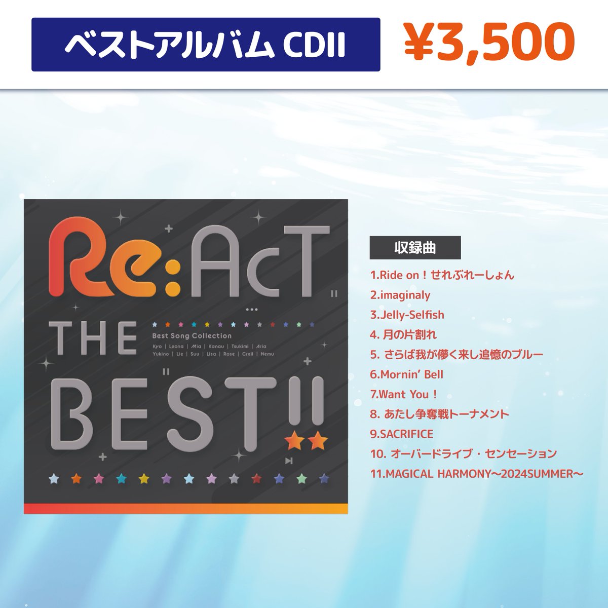 🌊グッズ情報🏝️】 #C104 グッズのbooth販売が開始🎉 booth限定で「B2