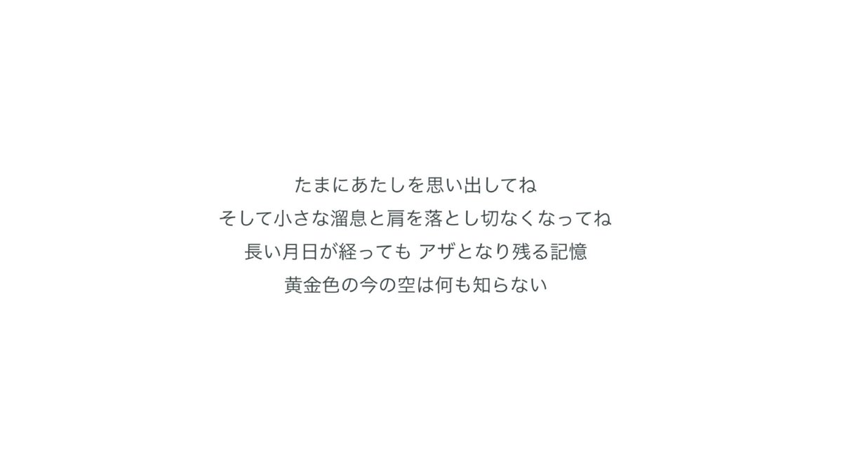 __amazingsky__'s tweet photo. ほんとみんなaiko聴いたほうが良いんだよ やべえから https://t.co/Y01i1Ji4ot