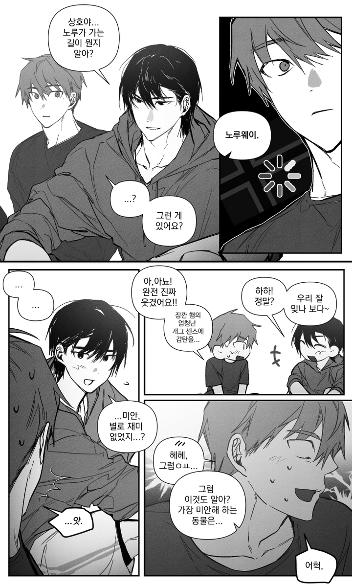 foul_3star's tweet photo. 배터리 부족~ https://t.co/cWCK29uJ8I