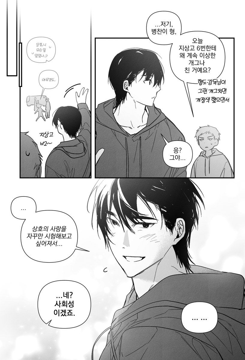 foul_3star's tweet photo. 배터리 부족~ https://t.co/cWCK29uJ8I