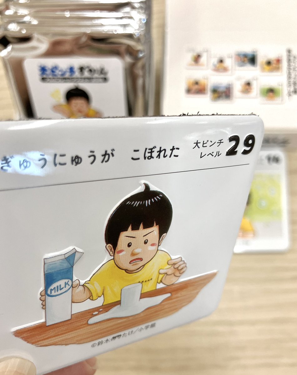 鈴木のりたけ さんフェアより、 『アルミプレートマグネット』、『木製