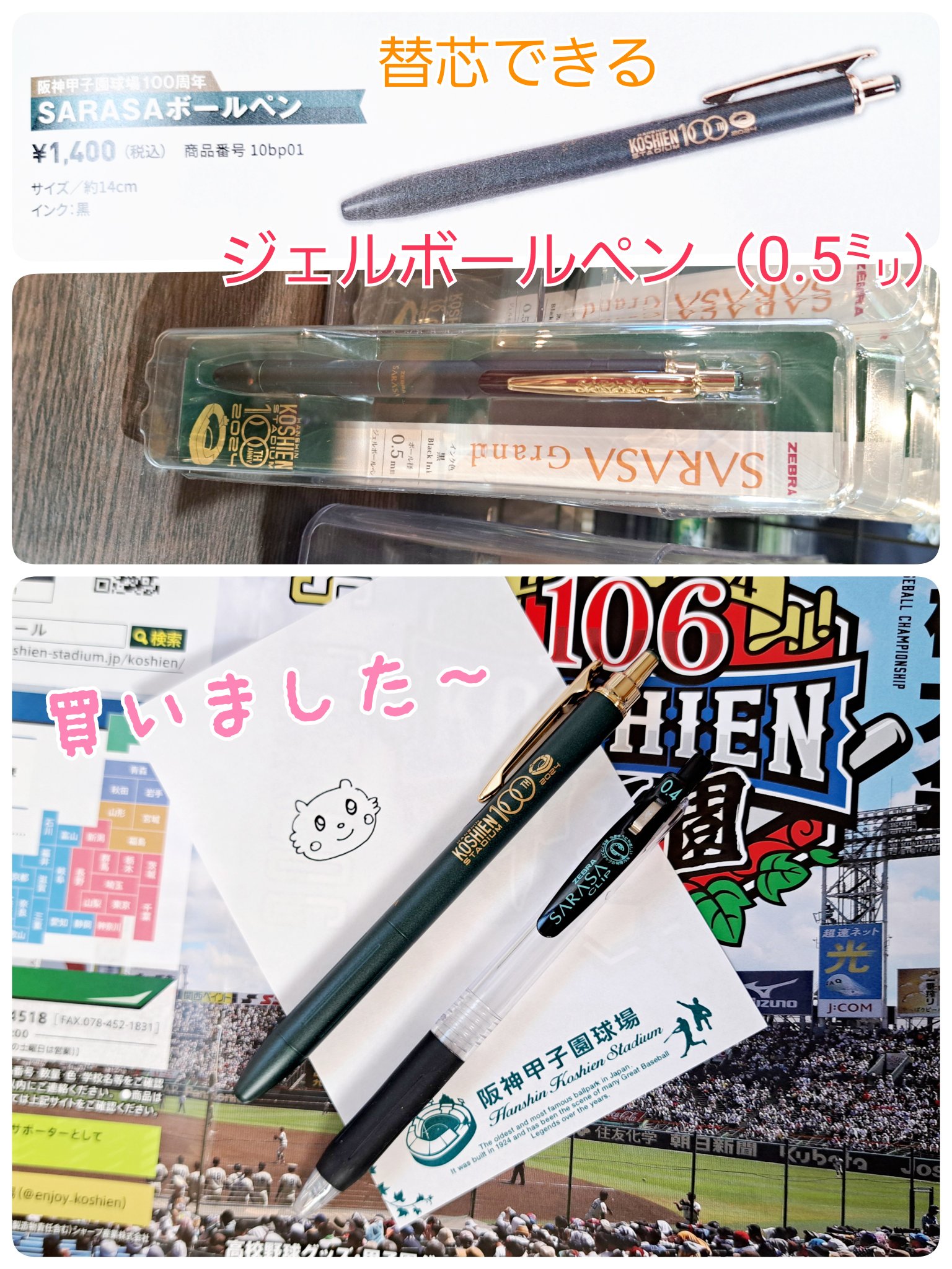 甲子園駐車場 on X: 