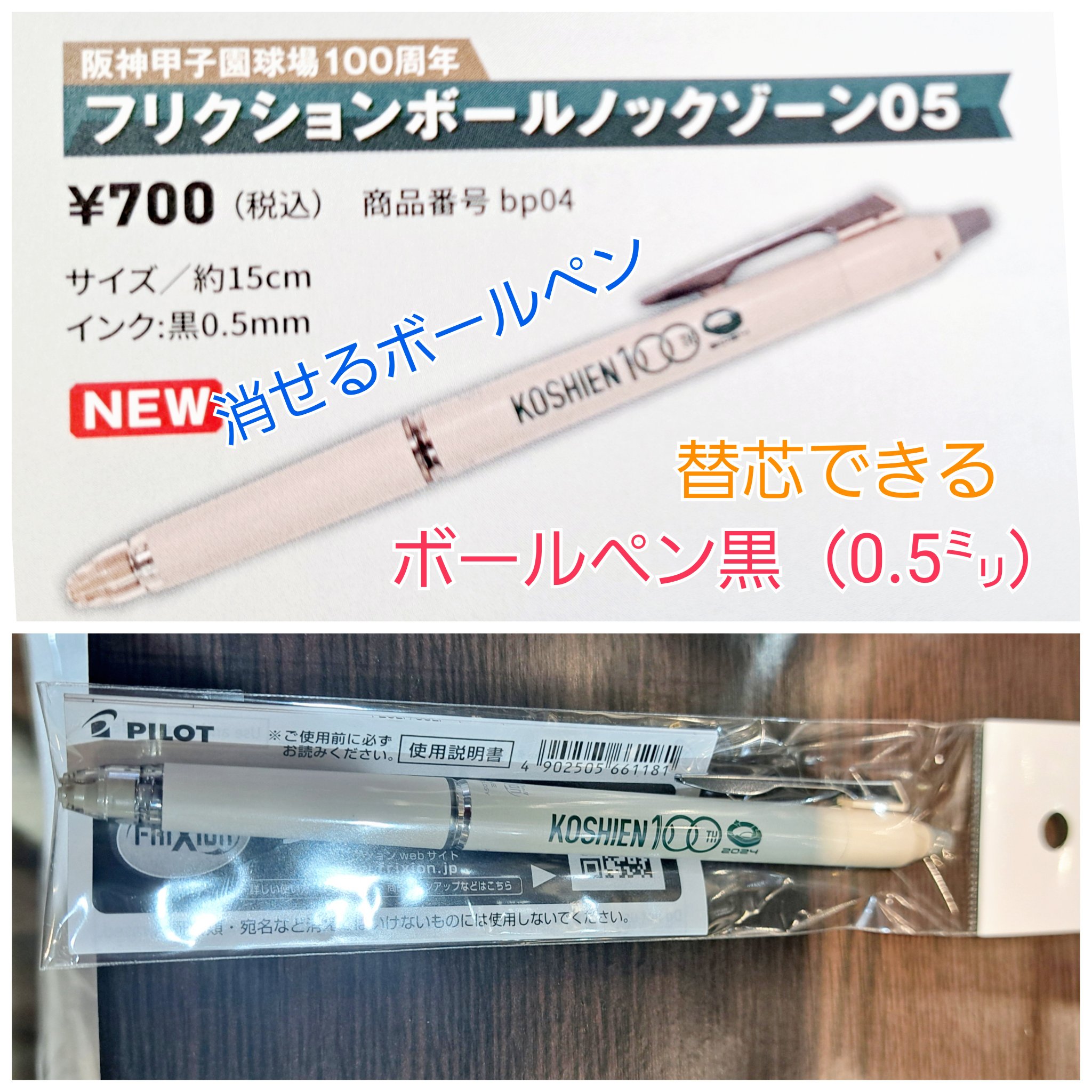 甲子園駐車場 on X: 