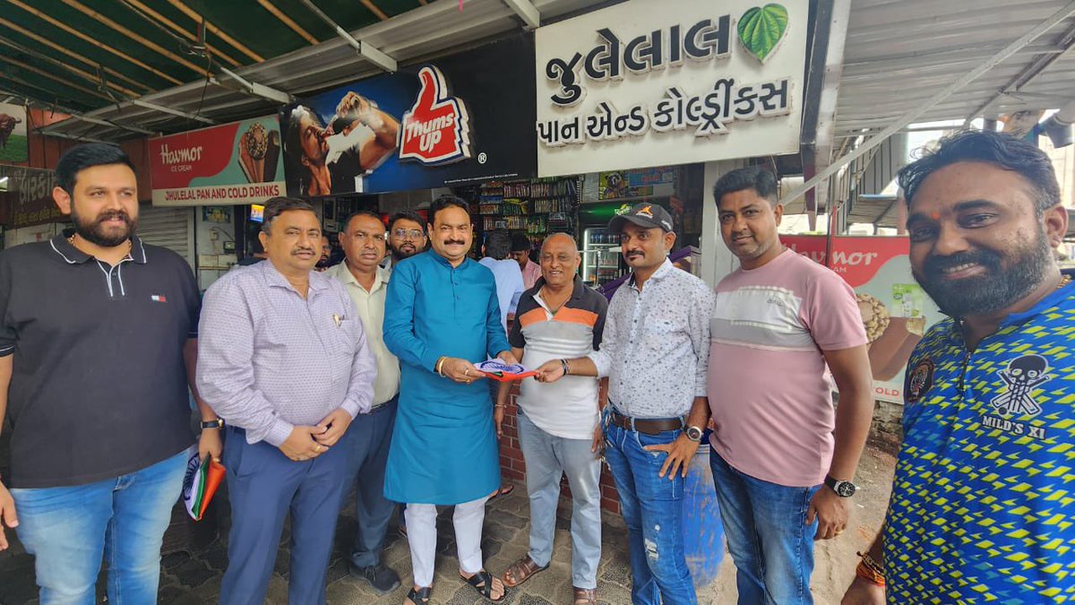MarutisinhAtod3's tweet photo. હર ઘર ત્રિરંગા અભિયાન હેઠળ ટીમ ભોલાવ ભાજપ દ્વારા ત્રિરંગા નું વિતરણ કરવામાં આવ્યું હતું.
#HarGharTiranga https://t.co/6h5JkxkLFg