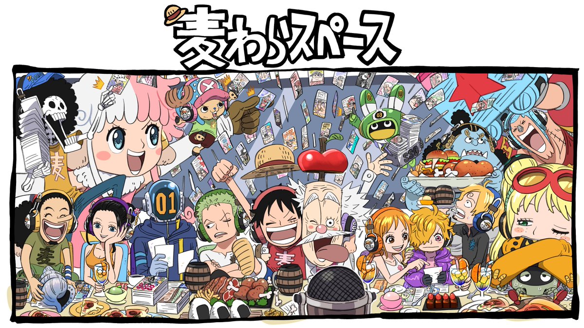 ONE PIECE スタッフ【公式】/ Official on X: 