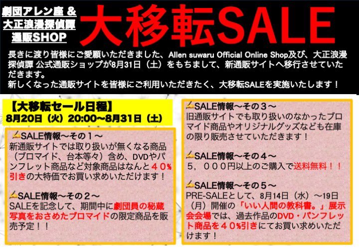 株）Allen (@Allensuwaru_Lab) / X
