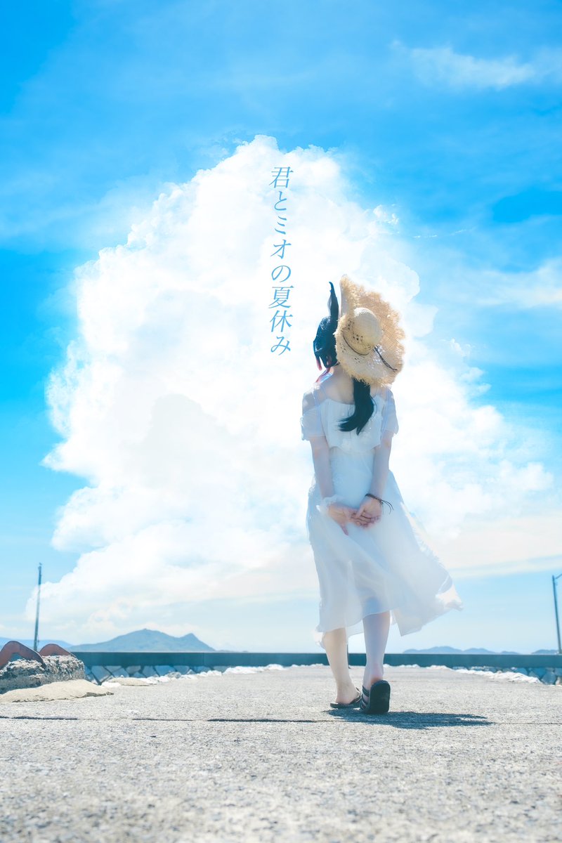 ずんだ餅(コスカメのすがた) tweet media