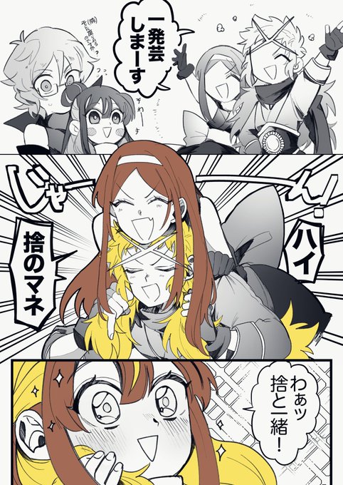 ［くりーむぅ໒꒱· ゜様］3点おまとめ くりいむ🍈🍨2号館あ32a(@kuriimu0203) さんのマンガ一覧 : 10ページ目