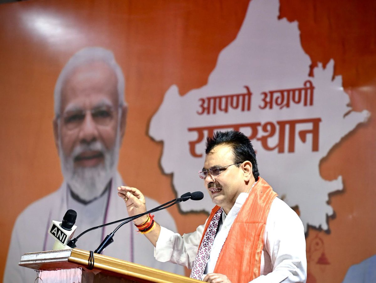 RajCMO's tweet image. मुख्यमंत्री श्री भजनलाल शर्मा से मुख्यमंत्री निवास पर  इलेक्ट्रोपैथी चिकित्सा परिषद के प्रतिनिधिमंडल ने भेंट की। प्रतिनिधिमंडल ने राज्य के परिवर्तित बजट 2024-25 में जनकल्याण हेतु समर्पित विविध योजनाओं के लिए  राज्य सरकार के प्रति आभार व्यक्त किया। 

#CMORajasthan

#RajCMO