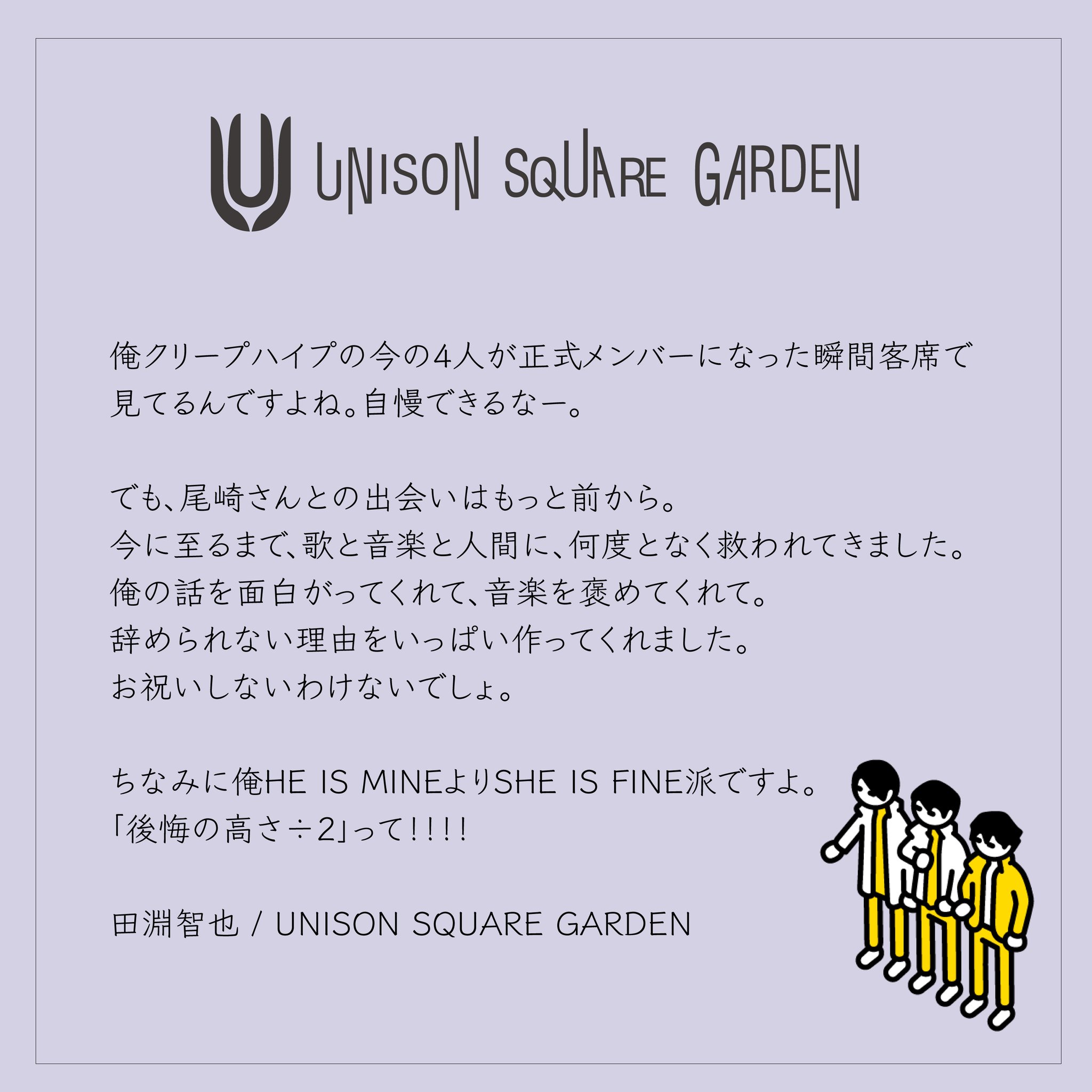 もしも生まれ変わったならそっとこんな声になって トリビュートアルバム「もしも生まれ変わったならそっとこんな声