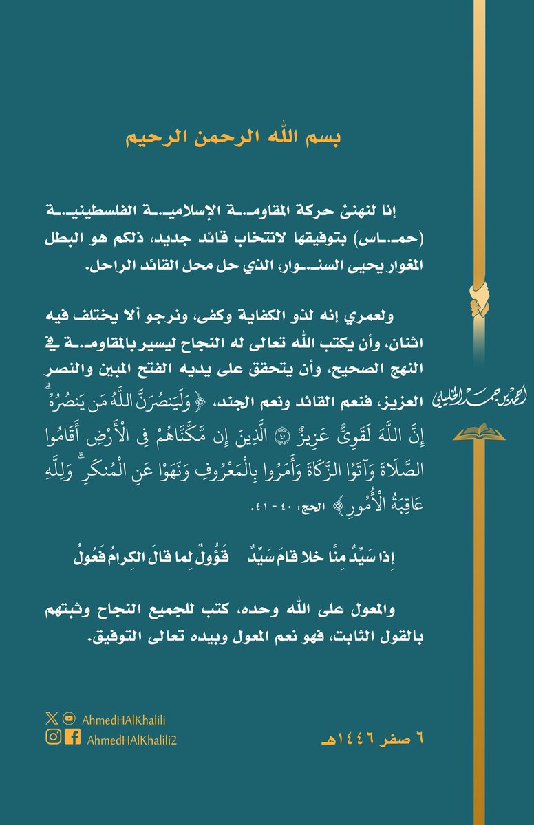 إِذا سَيِّدٌ مِنّا خَلا قامَ سَيِّدٌ
       قَؤُولٌ لِما قالَ الكِرامُ فَعُولُ