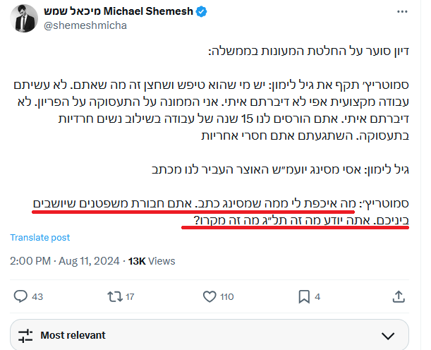 hasolidit's tweet image. בצלאל. גבר. תקשיב טוב. אם אתה מסביר כאן מה זה תל&quot;ג, ומה זה מאקרו, אני אעלה לכאן סרטון שלי, בפניי ובקולי, קדה קידה ומוחאת לך כף באיטיות. אבל אתה לא תעשה זאת. כי אתה לא כלכלן. אתה בסך הכל בוגר בית הספר הגרוע בישראל למשפטים (כמשתקף ב-% מעבר בחינות לשכה). האנגלית שלך גרועה משל הפעוט…