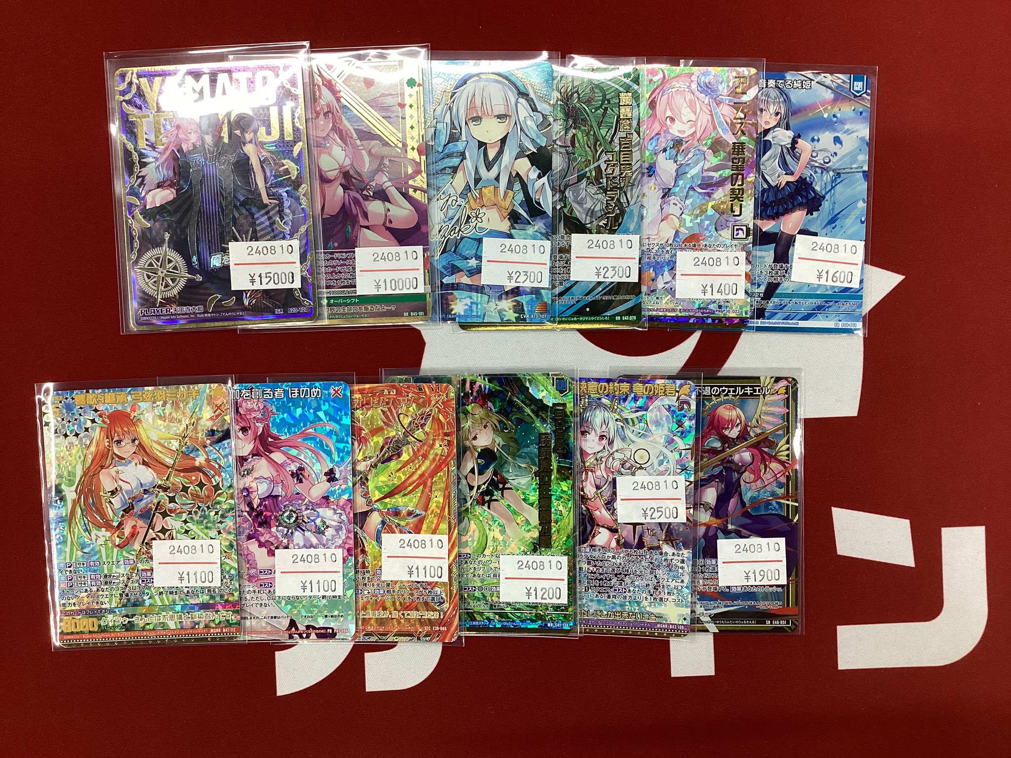 Z/X ゼクス 【奸雄招来】和修吉 カードガチャ