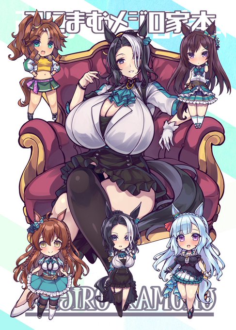 夏コミ2日目終了後のポスターについて
本&グッズ購入者から先着で希望される方にお渡しできます。
・新刊艦これ本
・新刊ウマ本
・メジロ家まとめ
・SD艦娘まとめ
・カブールまとめ

当日分と以前のオンリーで余った分から5種類用意します。 