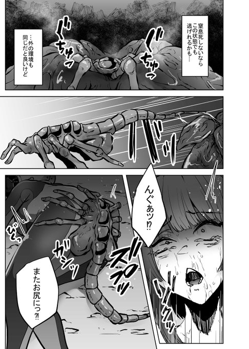 10円セール中の漫画です～
https://t.co/r1nEXf9Dss 