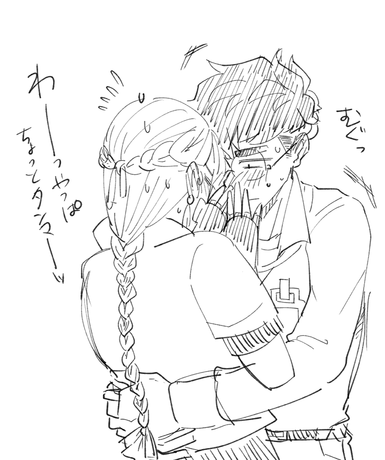 初チューは多分失敗してる 