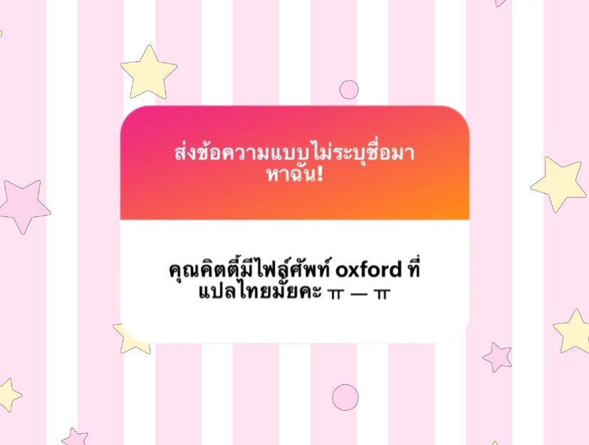 kittyqsxj's tweet image. 🎀📂 Oxford 3000 แปลไทย drive.google.com/drive/folders/…
🎀📂 Oxford 3000 แปลไทยแบบละเอียด drive.google.com/drive/folders/…
🎀📂 Oxford 5000 แปลไทย drive.google.com/drive/folders/…