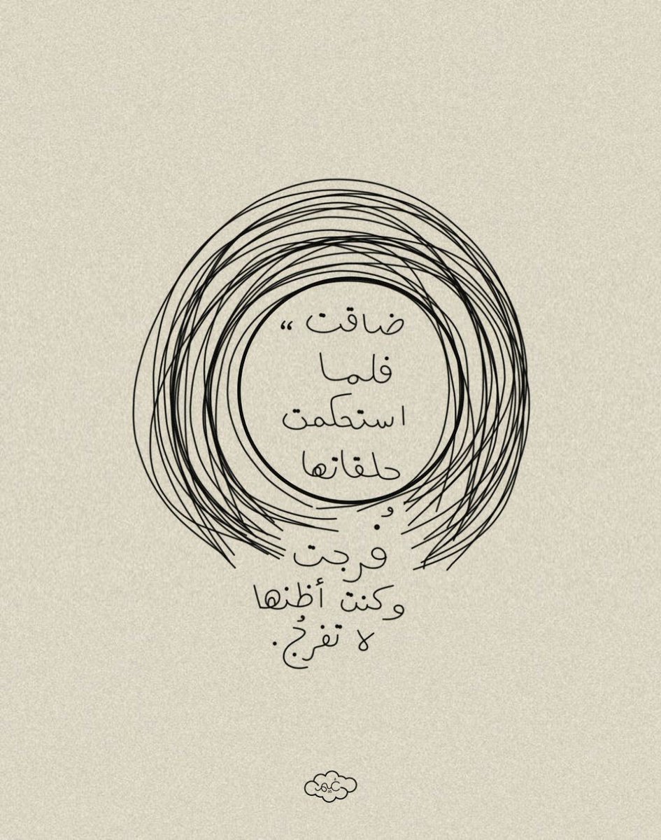 أحمد محسن الشمري (@am_4gs) on Twitter photo 