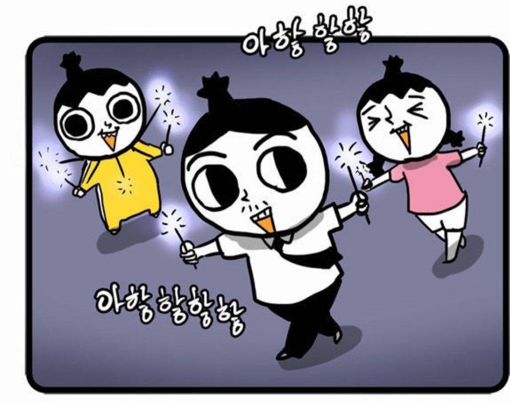 494949kyr's tweet photo. 아하하핳ㅎㅎ핳핳 https://t.co/gM7lGtLWFu
