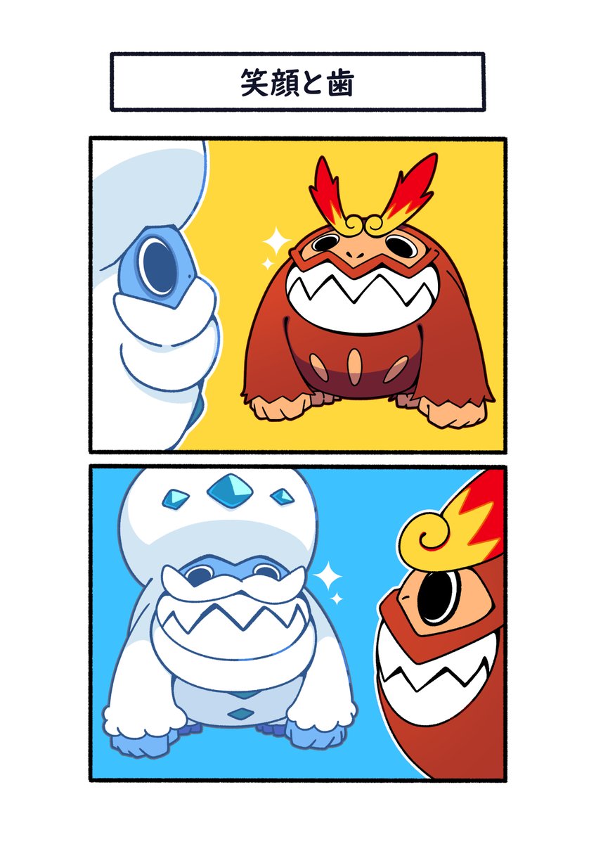 avHYCcH3x80KCUE's tweet photo. 髭に隠れているが満面の笑顔なヒヒダルマ（ガラル）
#ポケモン #Pokémon #イラスト #ポケモンSV https://t.co/nK5JRtc6Hy