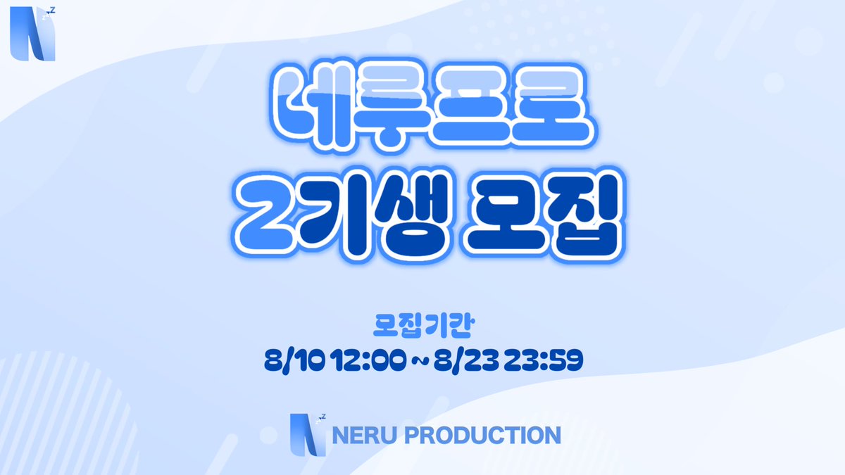 네루프로 tweet media