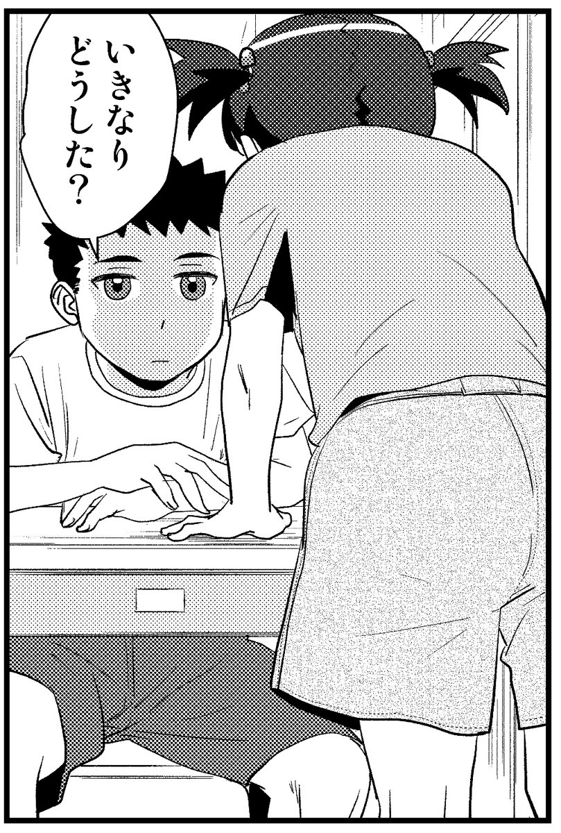 無配ペーパーの作画が予定より順調で、仕上げ3ページ目いけそう😆🙌
風呂入ったらもうひと踏ん張り...って、部屋に蚊が入ってきとる!😩🦟プーン