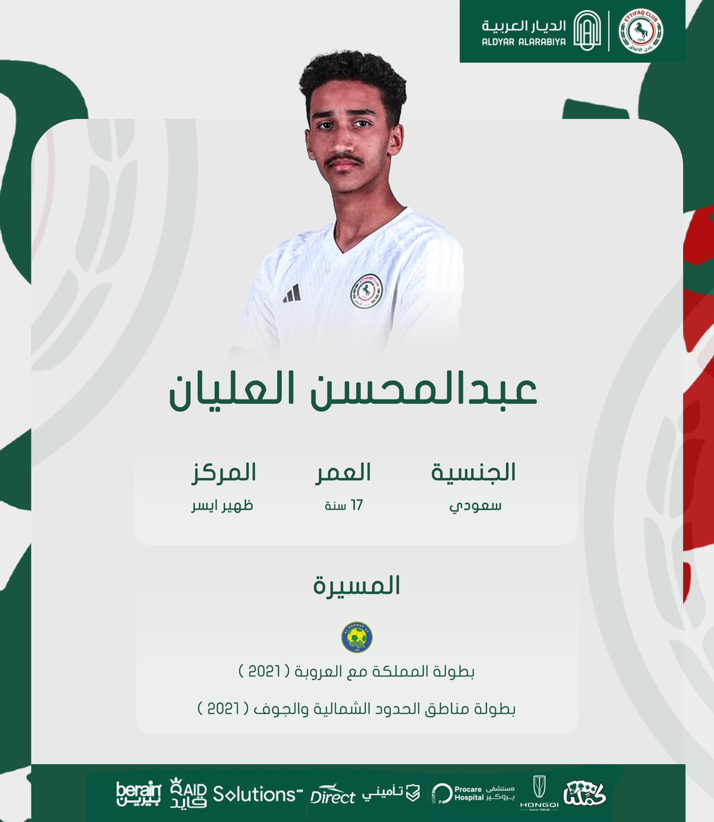 عبدالمحسن العليّان🦅 tweet media