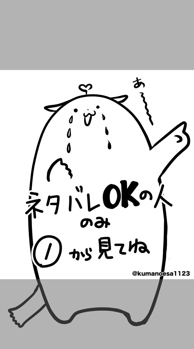 くろぽん (@kuropons) / X