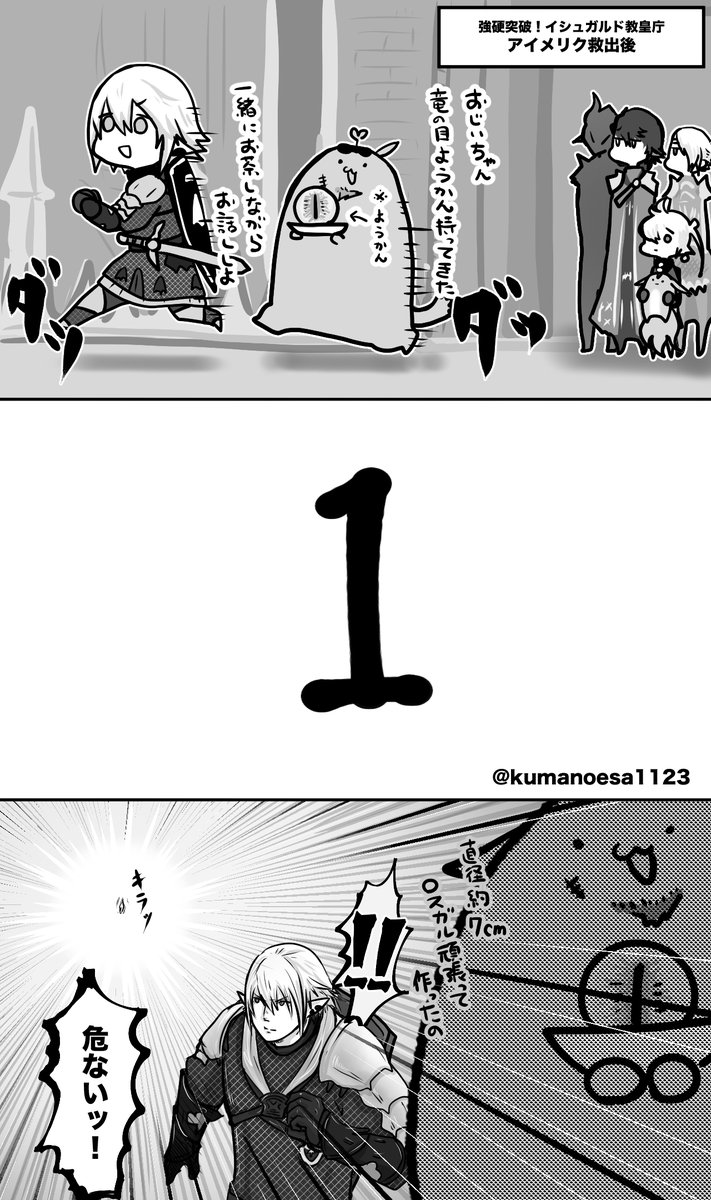 くろぽん (@kuropons) / X