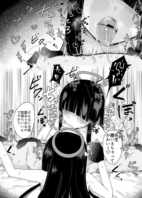 頒布途中で切れてしまったペーパーで描いてたやつです 